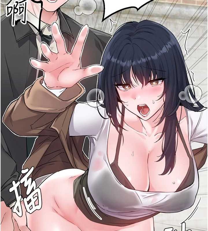 男人配额制第30話-在女護士身上種草莓