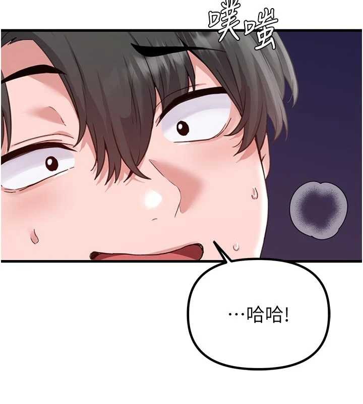 男人配额制第30話-在女護士身上種草莓