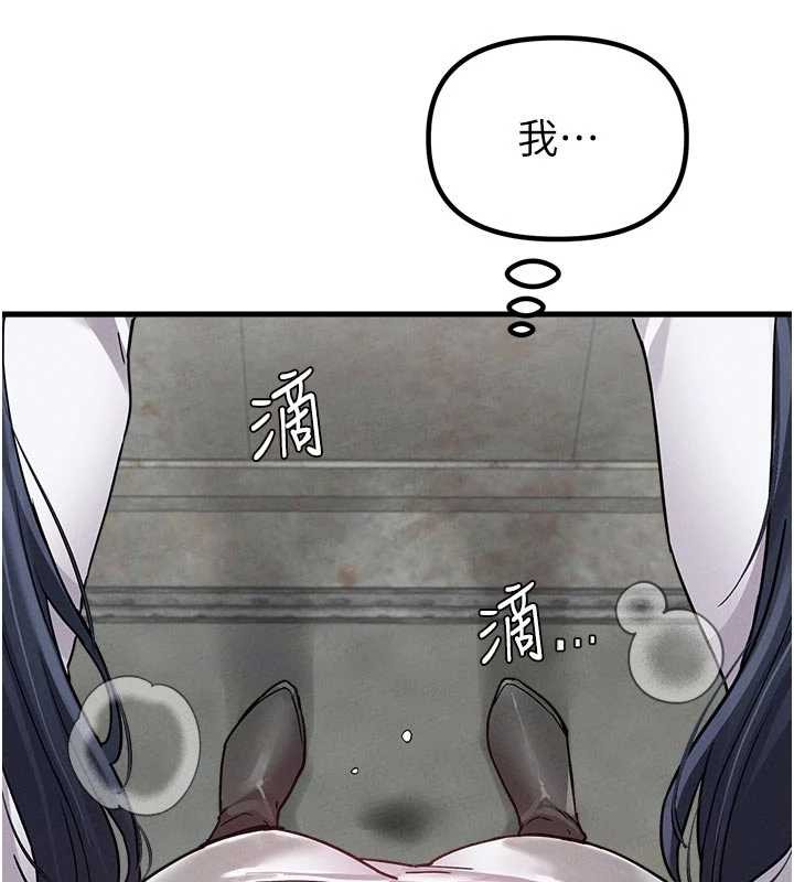 男人配额制第30話-在女護士身上種草莓