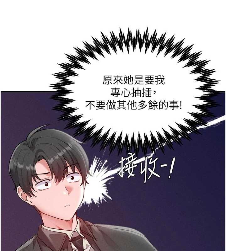 男人配额制第30話-在女護士身上種草莓