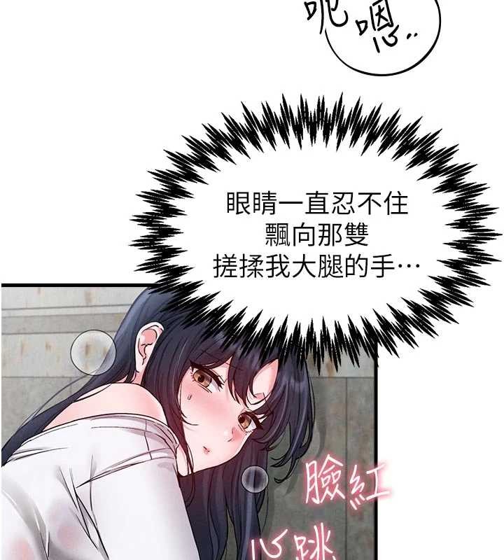 男人配额制第30話-在女護士身上種草莓