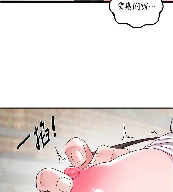 男人配额制第30話-在女護士身上種草莓