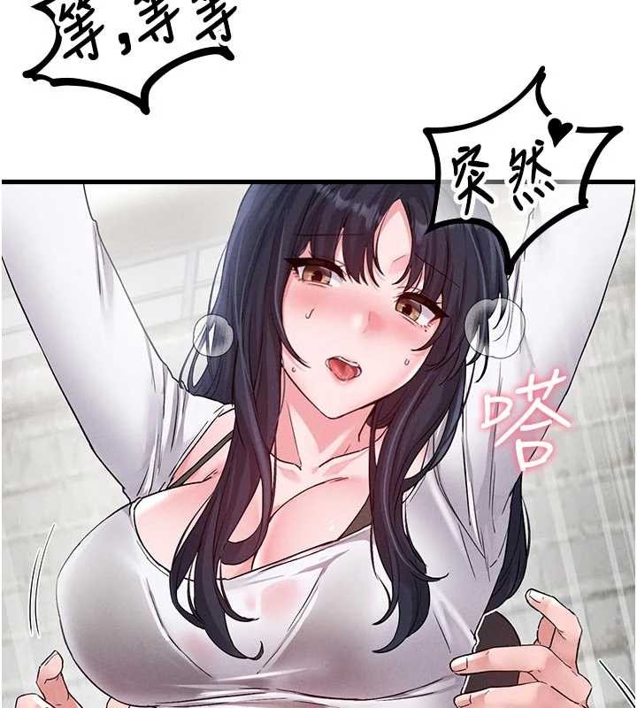 男人配额制第30話-在女護士身上種草莓