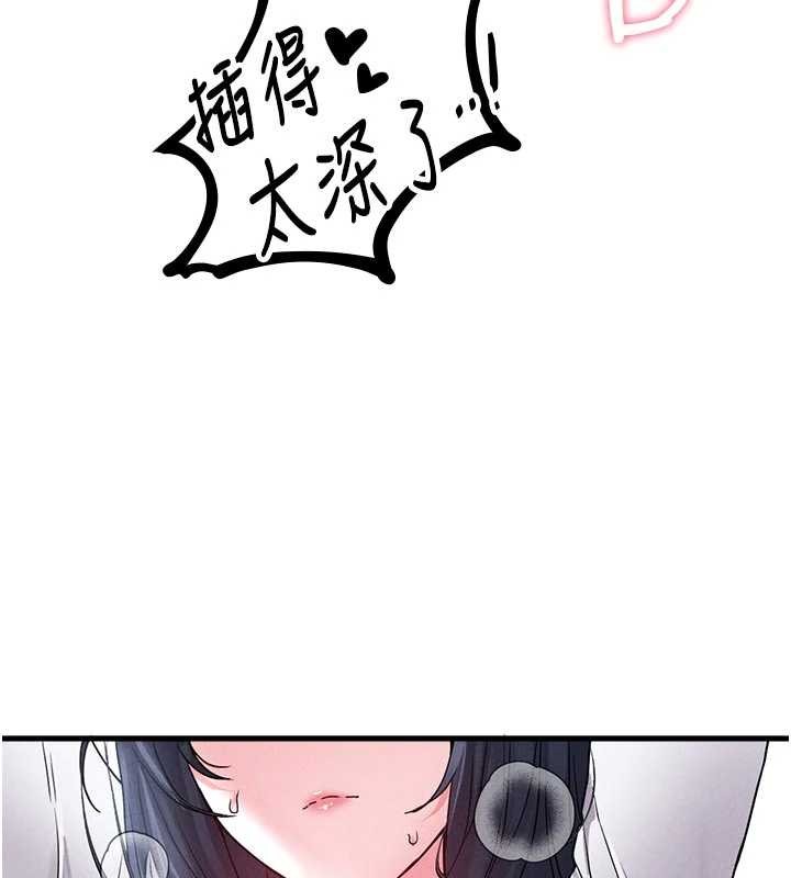 男人配额制第30話-在女護士身上種草莓