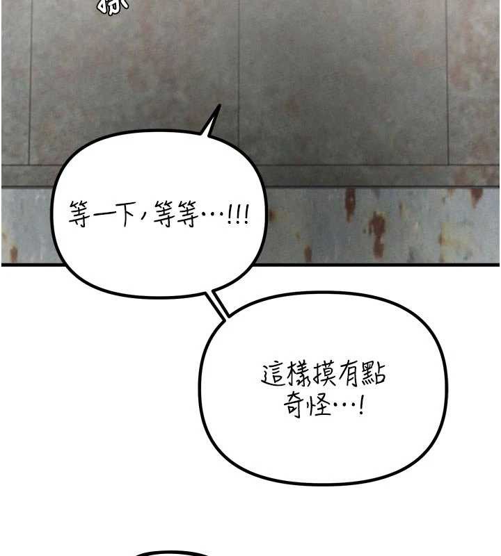 男人配额制第30話-在女護士身上種草莓