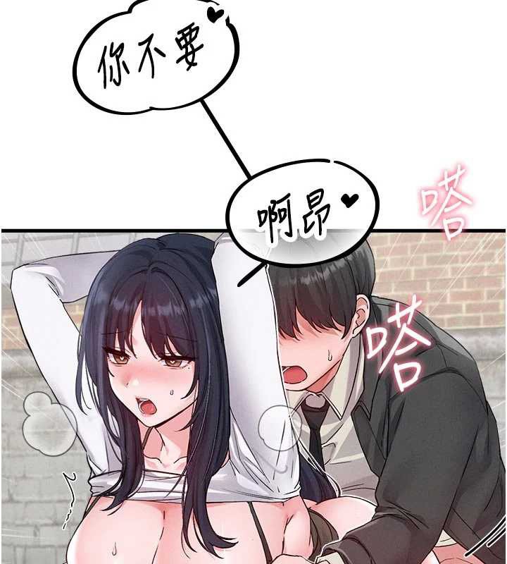 男人配额制第30話-在女護士身上種草莓