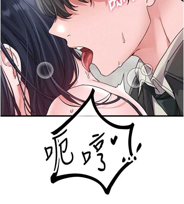 男人配额制第30話-在女護士身上種草莓