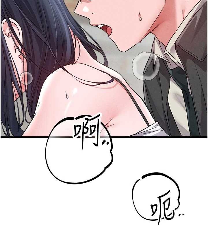 男人配额制第30話-在女護士身上種草莓