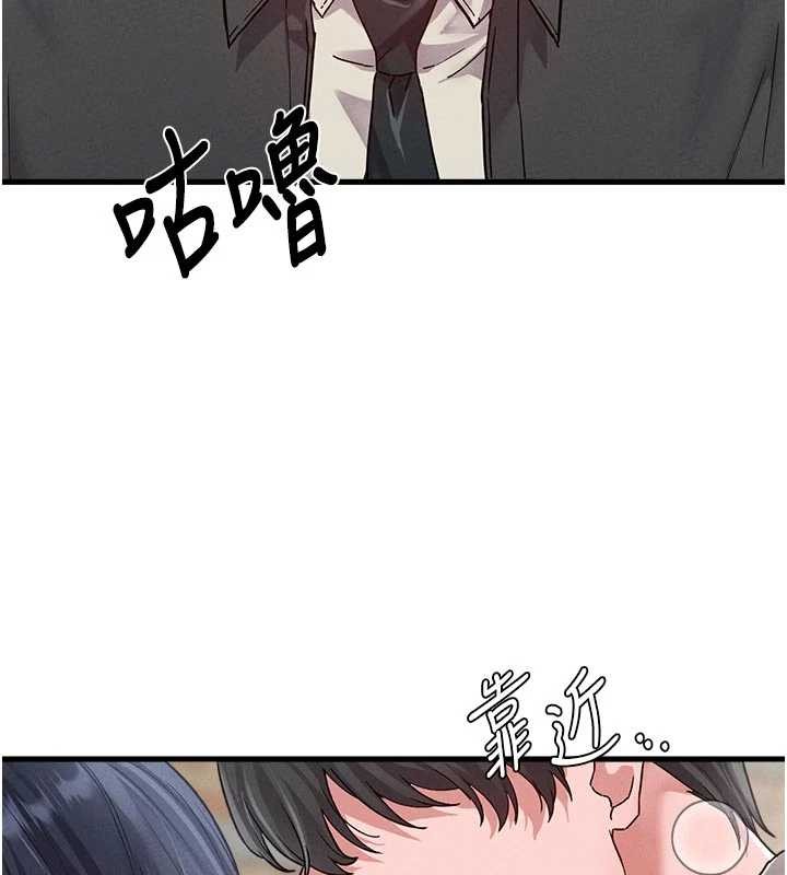 男人配额制第30話-在女護士身上種草莓