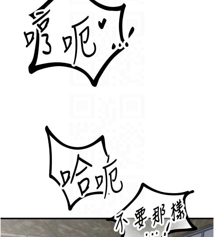 男人配额制第30話-在女護士身上種草莓