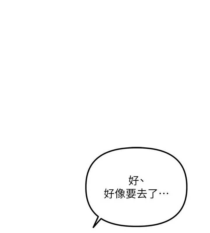 男人配额制第30話-在女護士身上種草莓