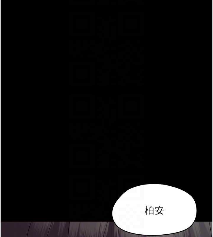 幼惑第12話-我的雞雞又有反應了