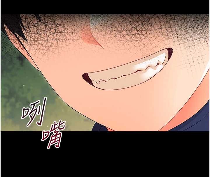 幼惑第12話-我的雞雞又有反應了