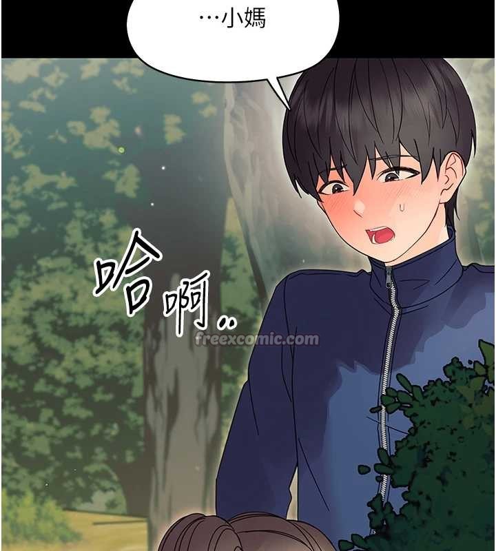 幼惑第12話-我的雞雞又有反應了