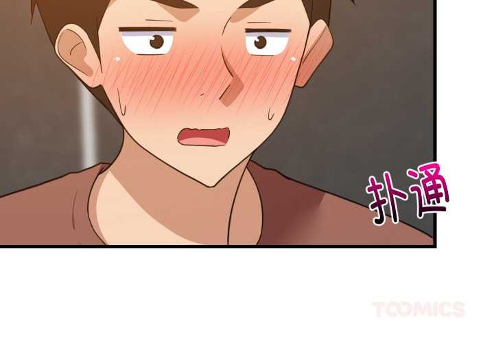 难缠姐妹偏要和我同居第78話