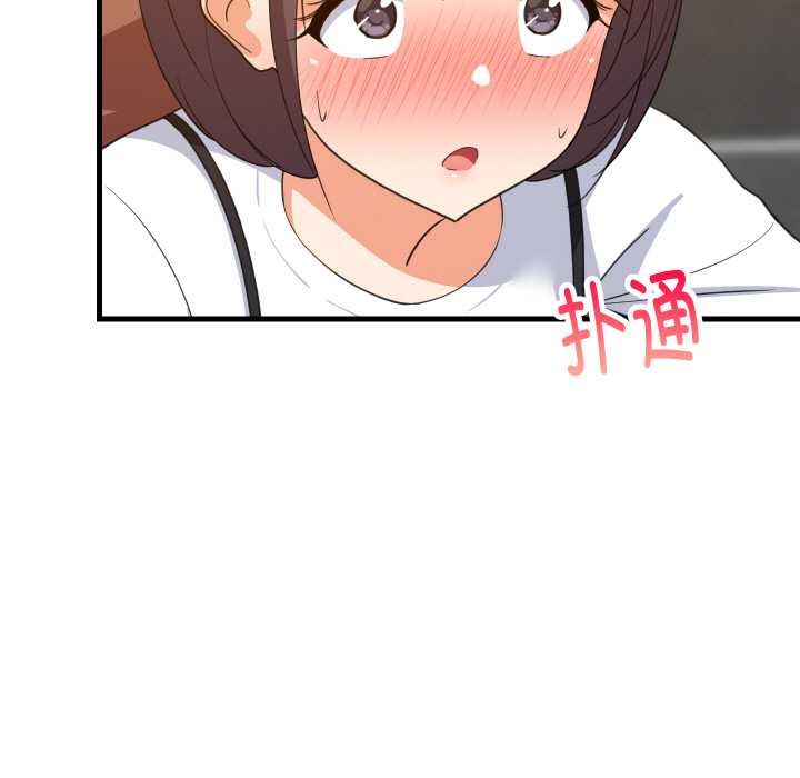 难缠姐妹偏要和我同居第78話