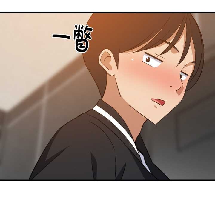 难缠姐妹偏要和我同居第78話