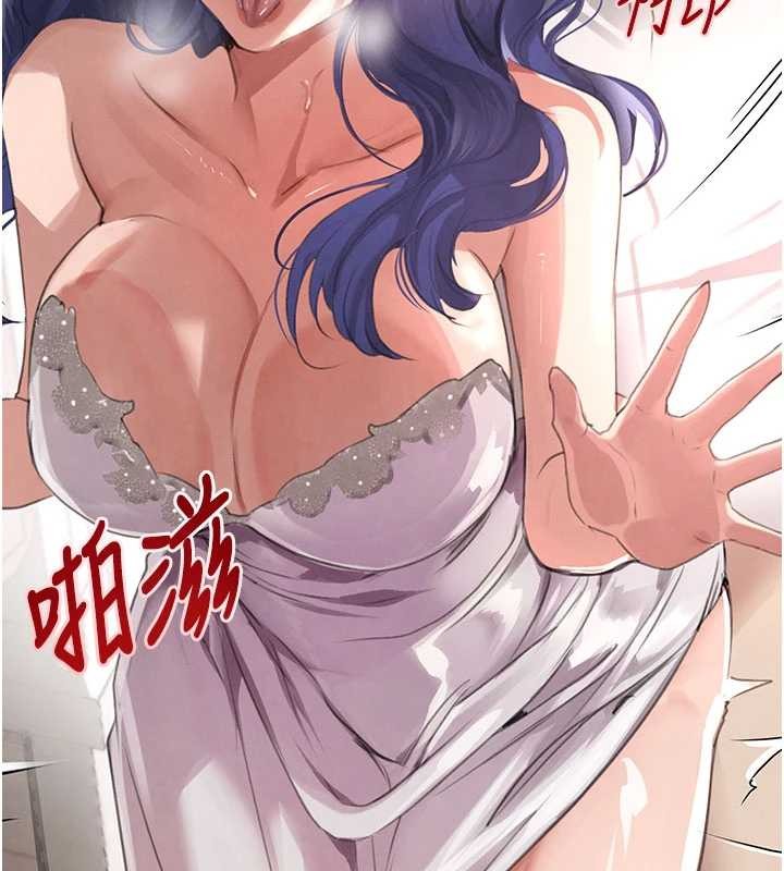 黑道千金第66話-背著枕邊人激烈交合