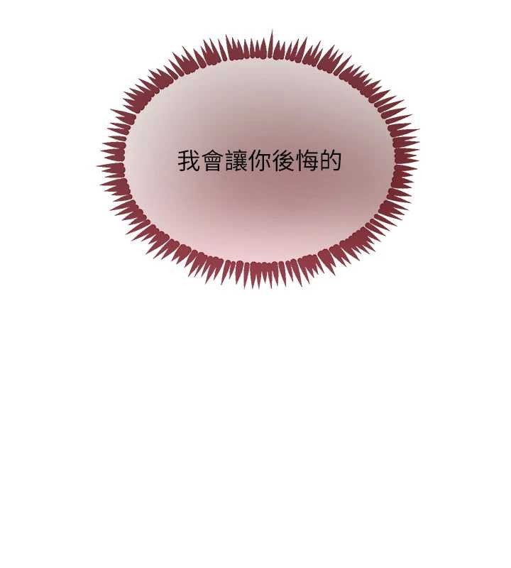 黑道千金第66話-背著枕邊人激烈交合