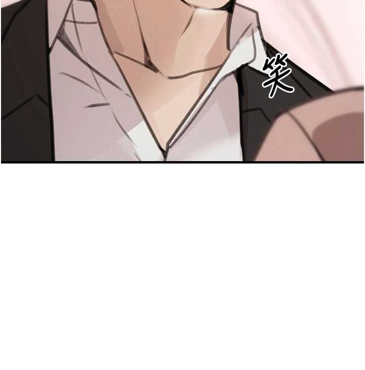 黑道千金第66話-背著枕邊人激烈交合