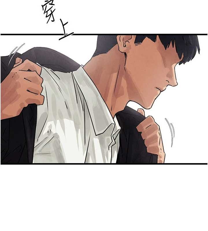 慾海交锋第76話-與小允的同居生活