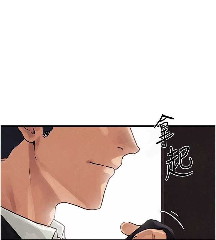 慾海交锋第76話-與小允的同居生活