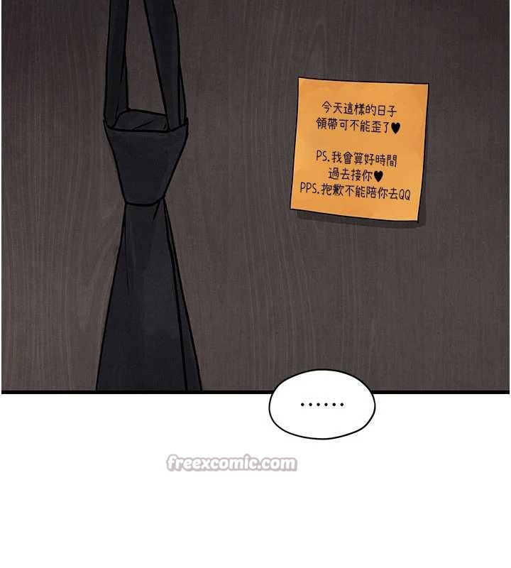 慾海交锋第76話-與小允的同居生活