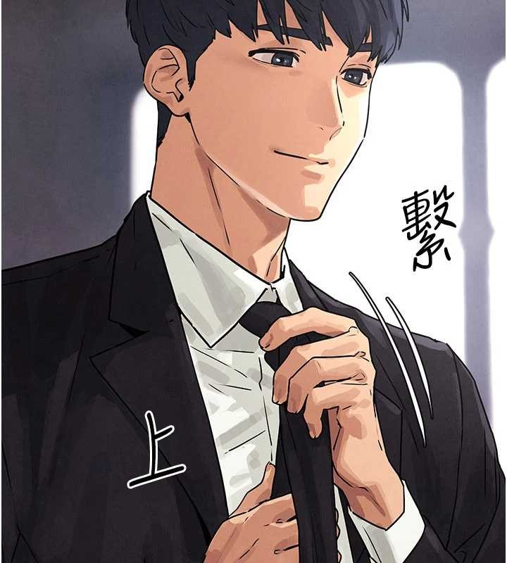 慾海交锋第76話-與小允的同居生活