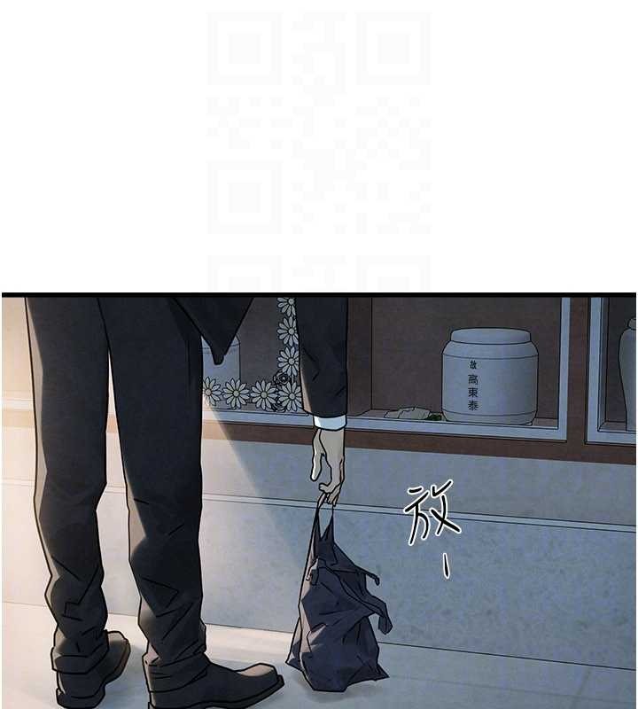 慾海交锋第76話-與小允的同居生活