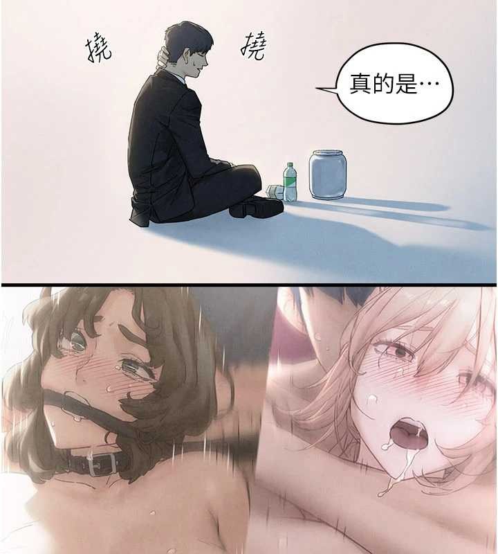 慾海交锋第76話-與小允的同居生活