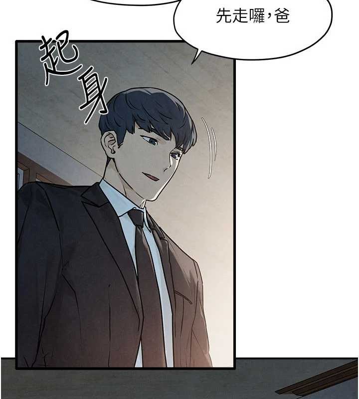 慾海交锋第76話-與小允的同居生活