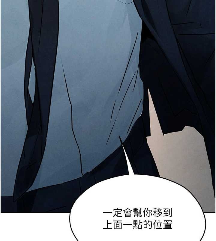 慾海交锋第76話-與小允的同居生活