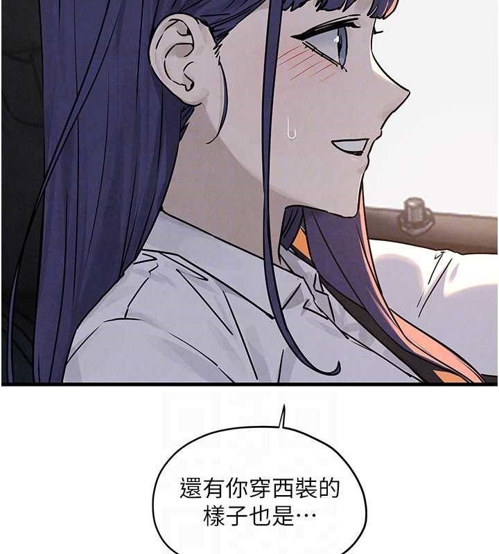 慾海交锋第76話-與小允的同居生活