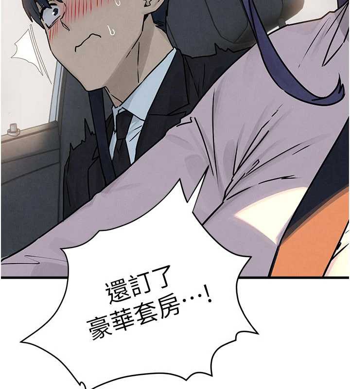 慾海交锋第76話-與小允的同居生活