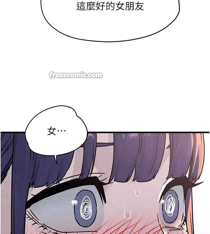 慾海交锋第76話-與小允的同居生活