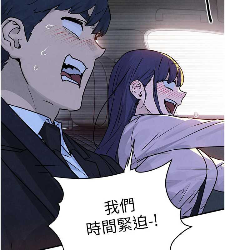 慾海交锋第76話-與小允的同居生活