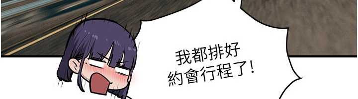 慾海交锋第76話-與小允的同居生活