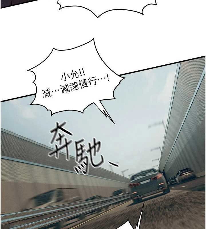 慾海交锋第76話-與小允的同居生活