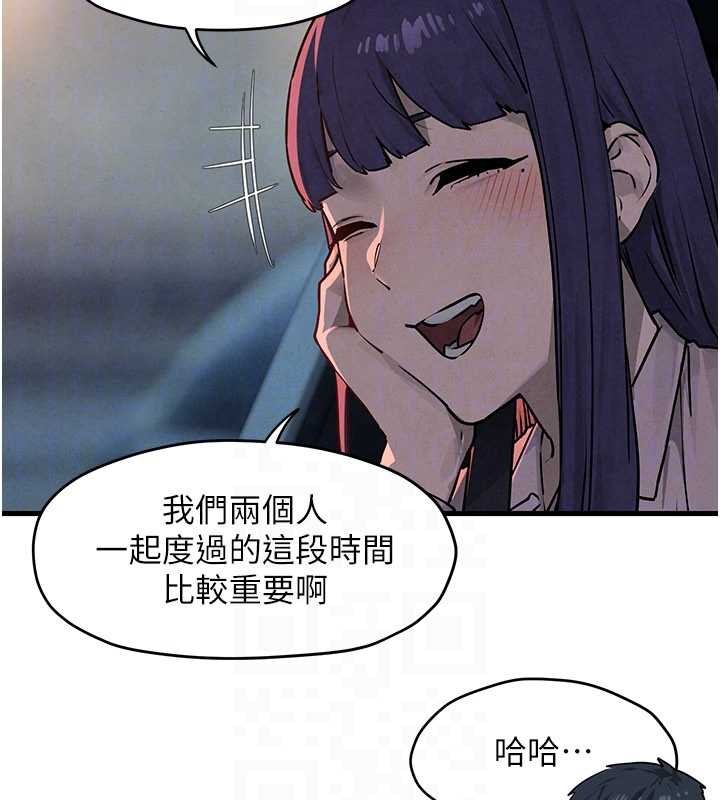 慾海交锋第76話-與小允的同居生活