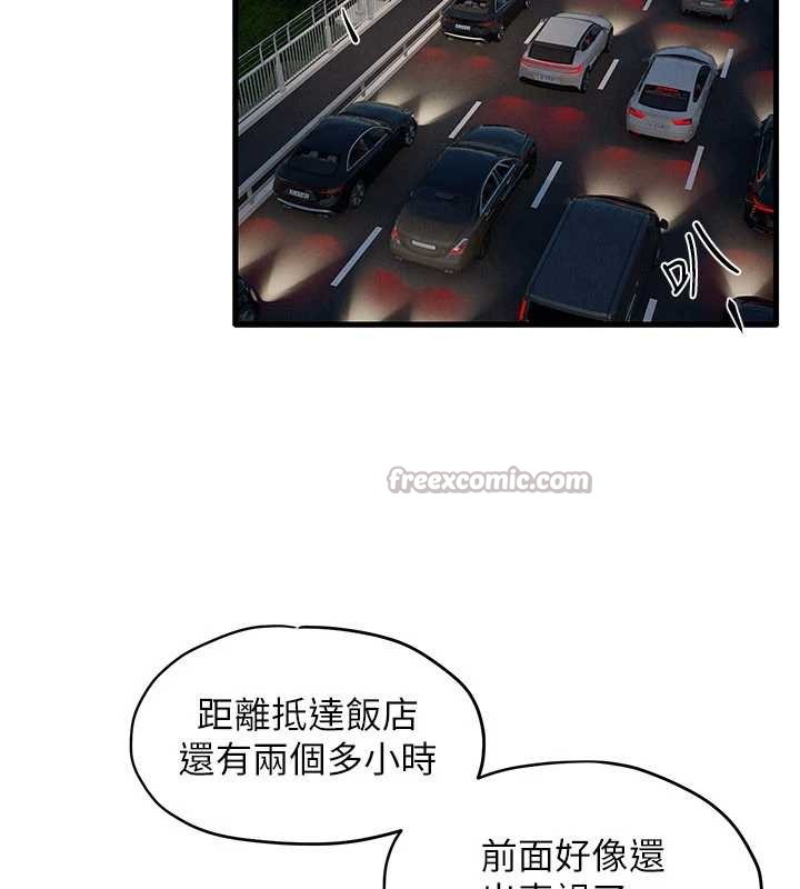 慾海交锋第76話-與小允的同居生活