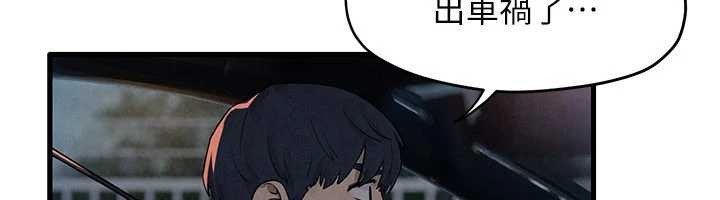 慾海交锋第76話-與小允的同居生活