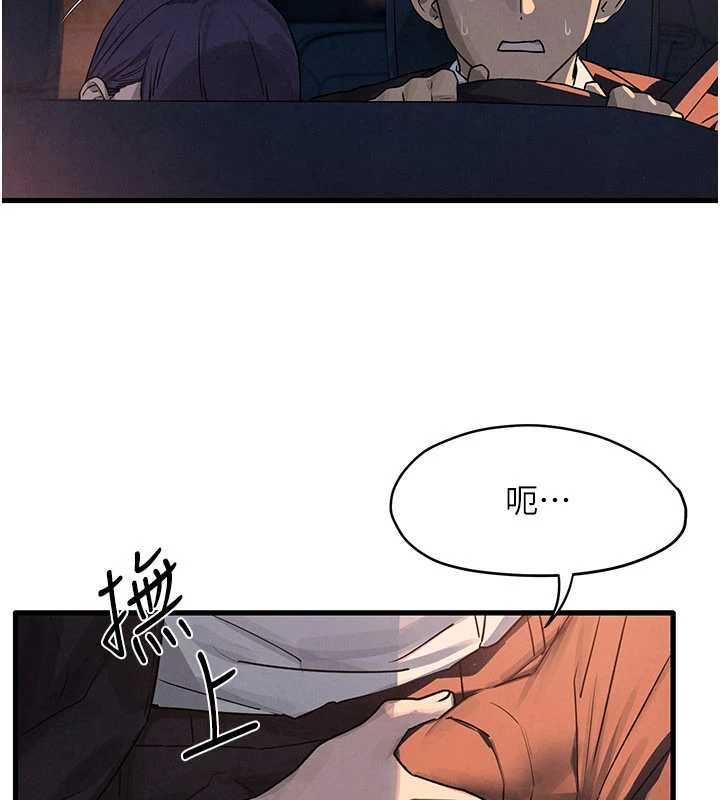 慾海交锋第76話-與小允的同居生活