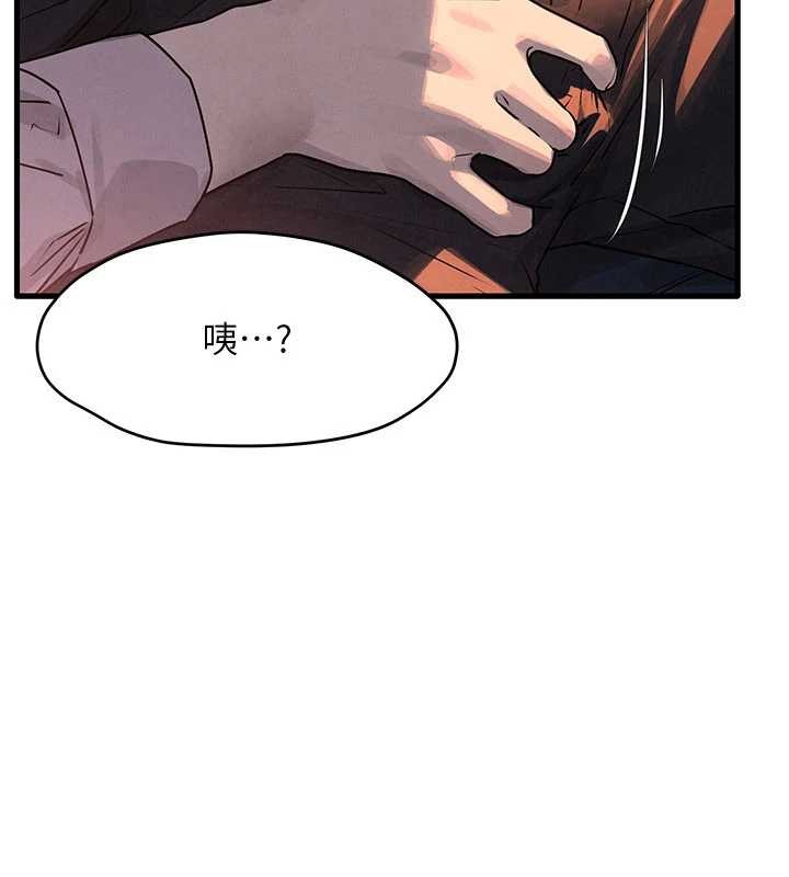 慾海交锋第76話-與小允的同居生活