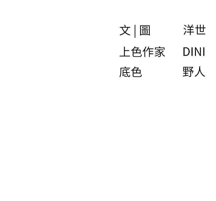 慾海交锋第76話-與小允的同居生活