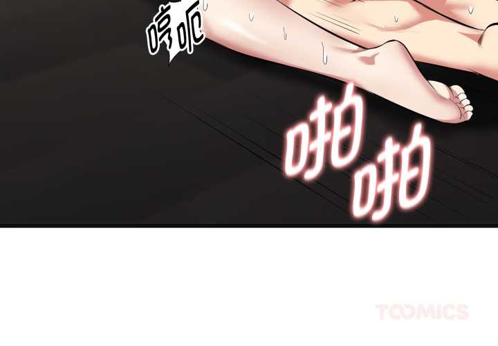 啟動復仇系統第5話