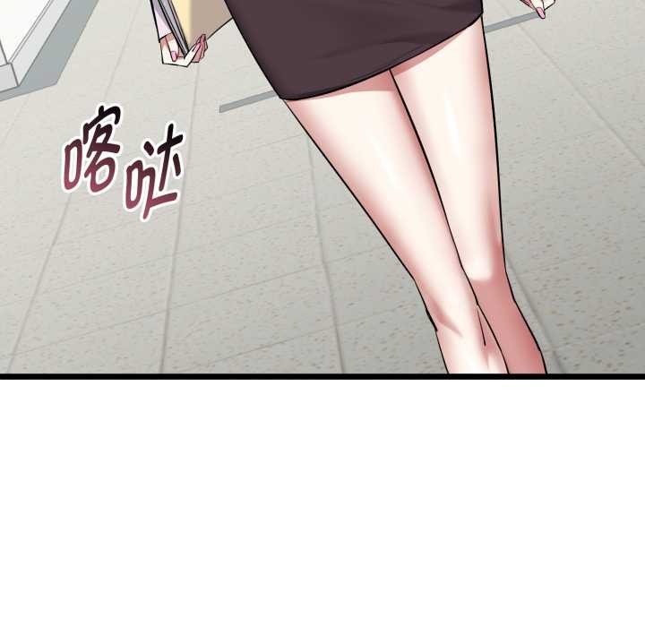 啟動復仇系統第5話