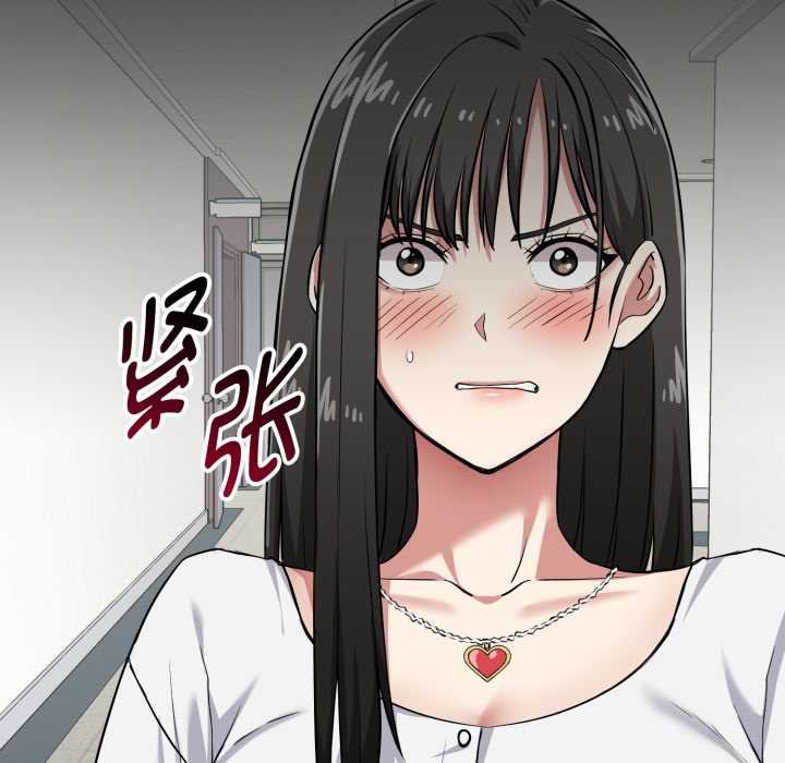 啟動復仇系統第5話