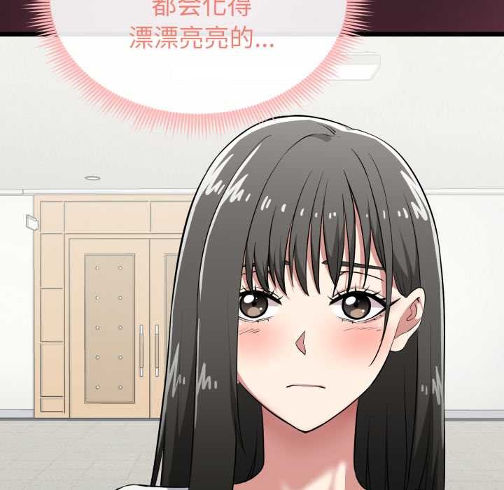 啟動復仇系統第5話