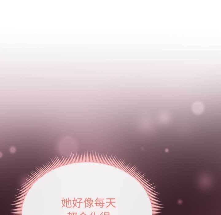 啟動復仇系統第5話