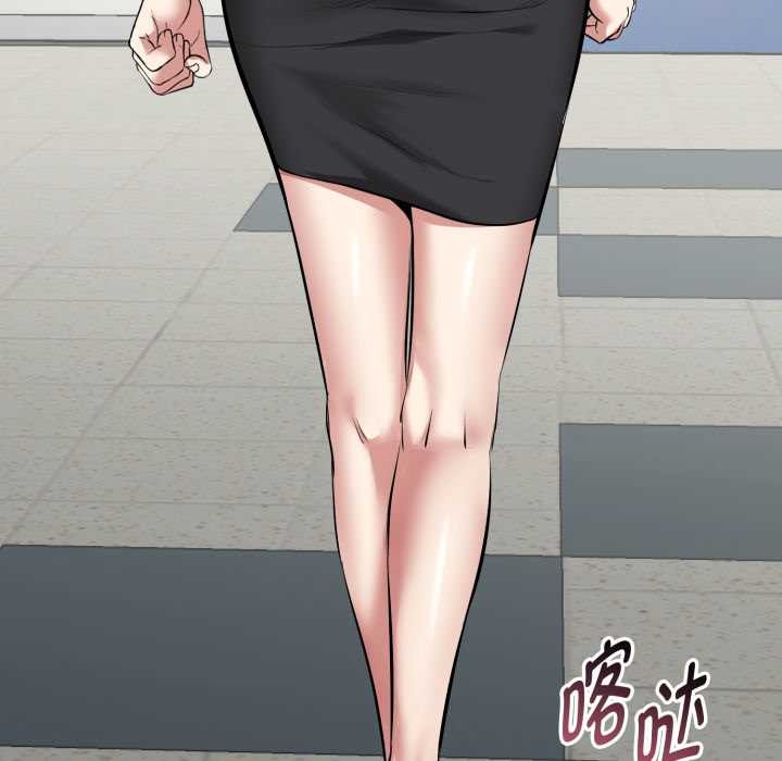 啟動復仇系統第5話